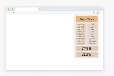 إضافة كروم لعرض مواقيت الصلاة