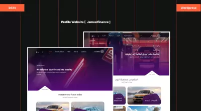 موقع بروفيل شركه جميل عبد اللطيف - [ Ecomarce Profile Webiste [ Jameelfinance