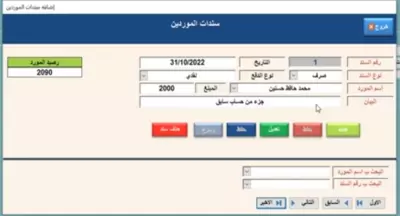ادارت حاسوب