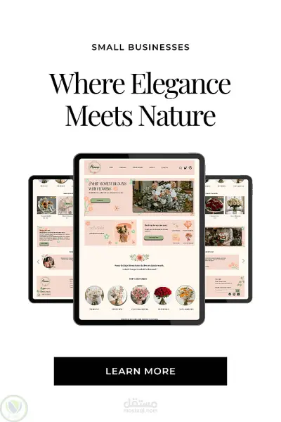 Flora (landing page)