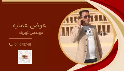 تصميم كارت شخصي