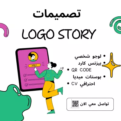 بوست سوشيال ميديا