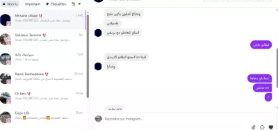 تسيير الصفحات على السوسيال ميديا