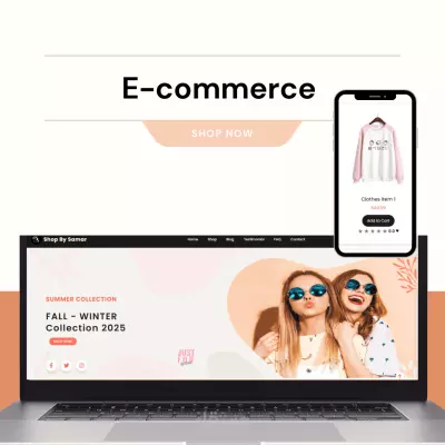 E-commerce لبيع منتجاتك