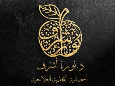 لوجو إحترافي يعكس هويتك التجارية