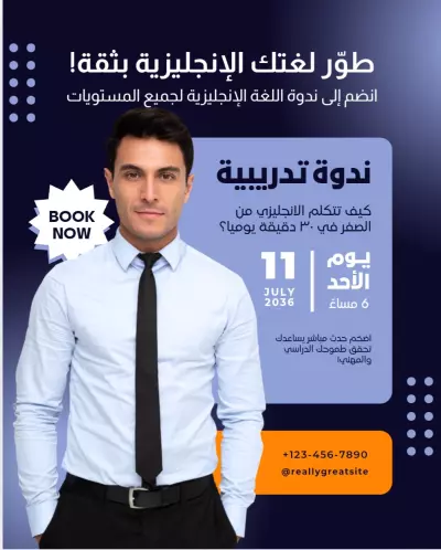 كل انواع الدعوات