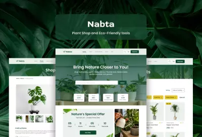 متجر إلكتروني(نبتة) للزراعة والبستنة - Nabta Website