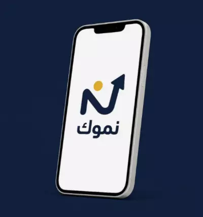 تصميم شعار نموك