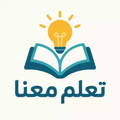 العمل في التصميم