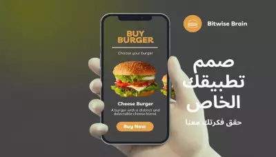 تصميم وبرمجة تطبيقات موبايل احترافية لنظامي Android و iOS باستخدام React Native