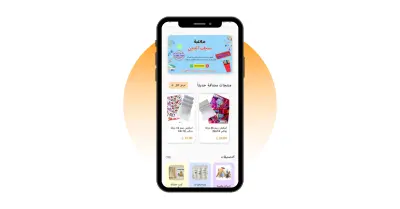 صورة العمل تطبيق لبيع الأدوات المكتبية