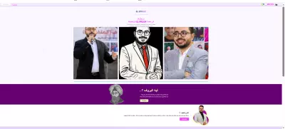 منصه تعليميه