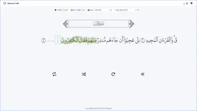 Quran Link