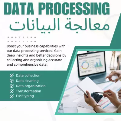 معالجة وتنظيف البيانات بدقه على Excel و Google Sheets