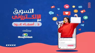 تصميمات سوشيال ميديا