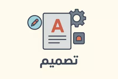 مصمم جرافيك محترف يجذب هويتك وأرضائك التام