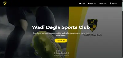 Wadi degla landing page