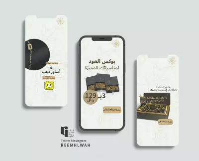 تصميم اعلانات لمواقع التواصل الاجتماعي