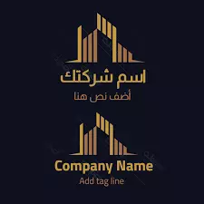 تصميم لوجو شركه