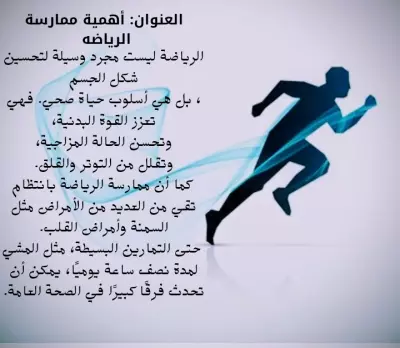 كتابه مقالات