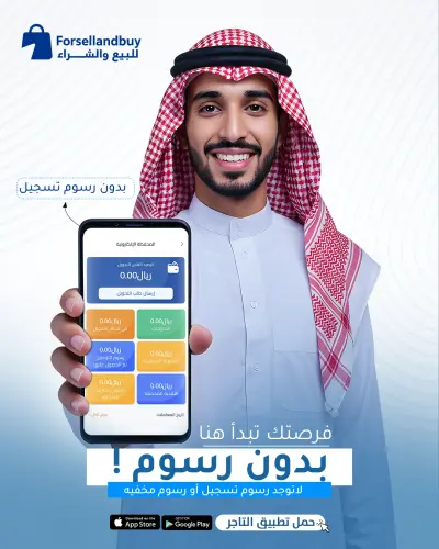 صورة العمل تصميمات سوشيال ميديا احترافية