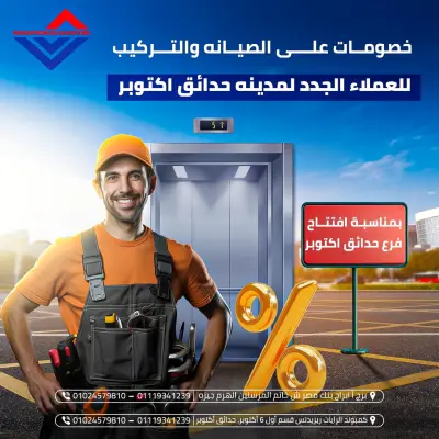 صورة العمل تصميمات سوشيال ميديا احترافية