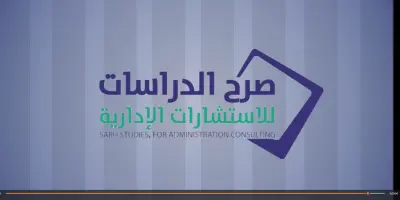 تصميم موشن جرافيك