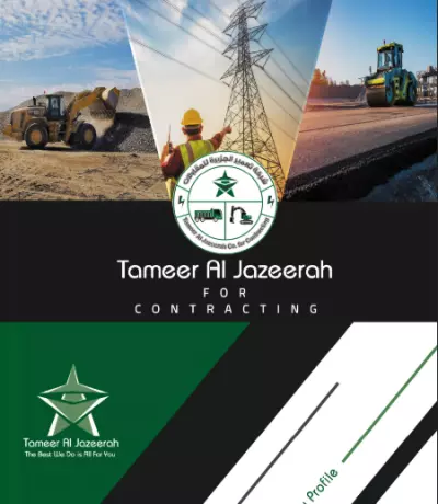 ملف شركة مقاولات company profile portfolio بالسعودية