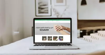 تصميم موقع صابون