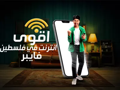فلسطين الخليل تفوح كروم الغرابة
