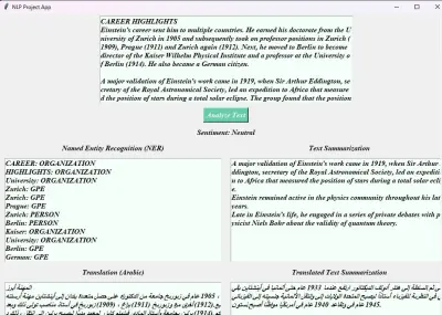 واجهة رسومية لمعالجة اللغة الطبيعية (NLP GUI Application)