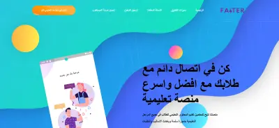 تطوير منصة تعليمية تفاعلية باستخدام React.js