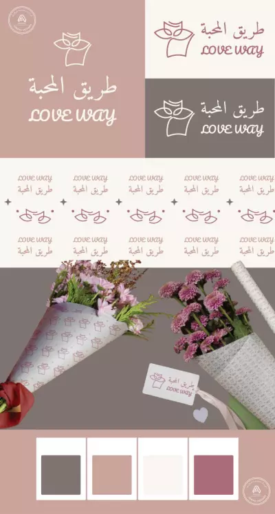 شعار متجر ورد