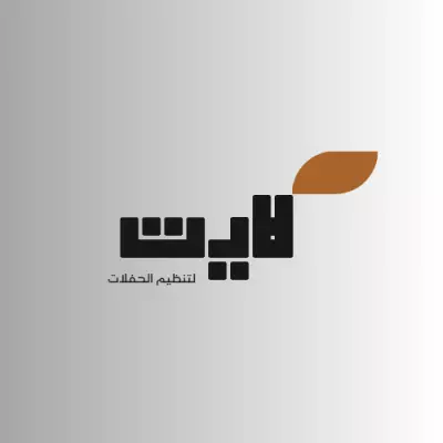 تصميم لوجو & شعار أحترافي