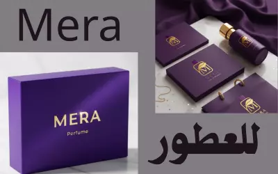 تصميم شعار وموك اب للعطور