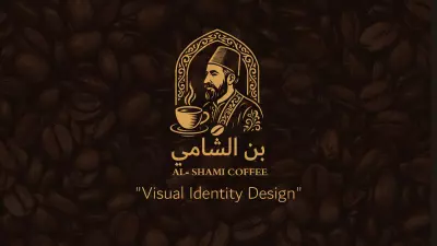 AL-Shami Coffee – Visual Identity & Packaging Design