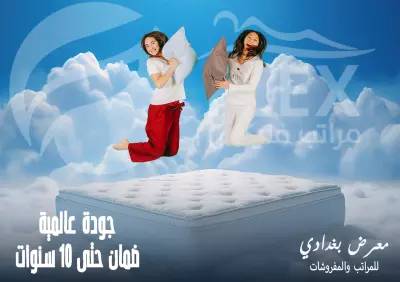 social media - mattresses