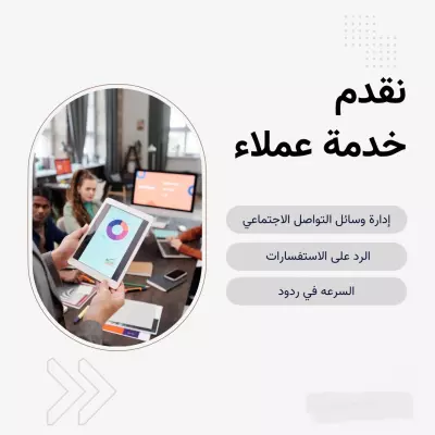 اداره ونشر محتوى