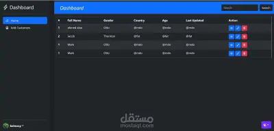 نظام إدارة العملاء (Customer Management Dashboard)