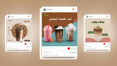 تصميم بوسترات سوشيال ميديا احترافي