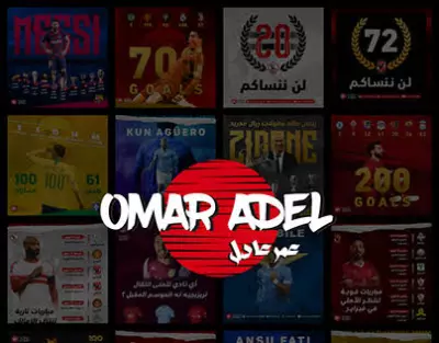 football artworks