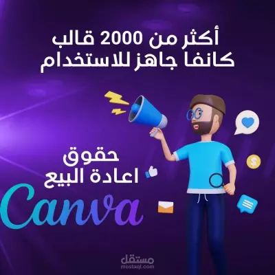 تصميمات canva