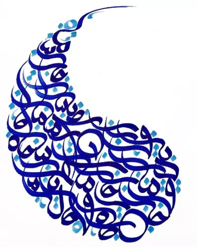 كتابة بحثية