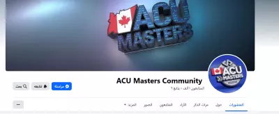 ٍsocial media marketing