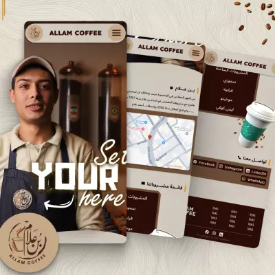 Arabic Coffee Landing Page & UI UX Design