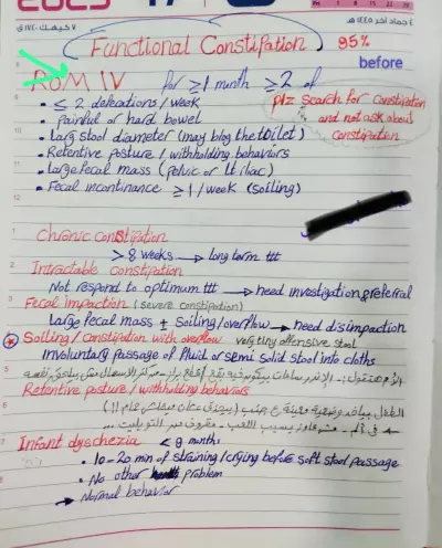 نسخ محاضرة طبية مكتوبة بخط اليد في ملف word وتحويلها الي ملف pdf