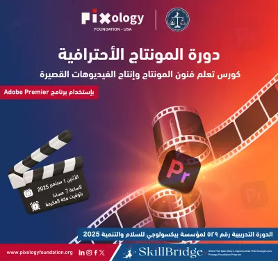 بوستر اعلاني
