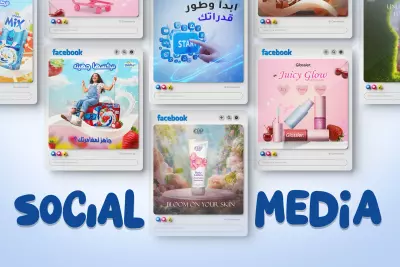 SOCIAL MEDIA ADS | اعلانات سوشيال ميديا