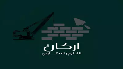 مصمم جرفك دايزين
