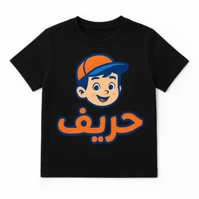 تصميم  t shirt design